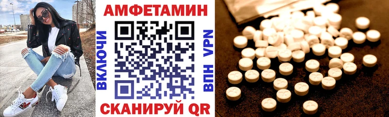 сколько стоит  Астрахань  сайты даркнета формула  АМФЕТАМИН 97% 