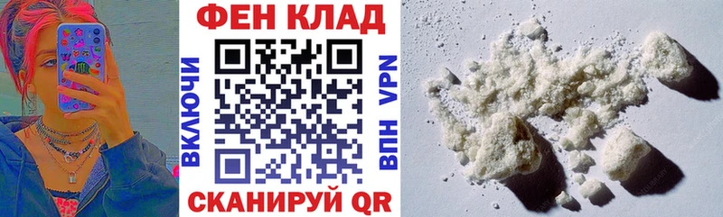 Амфетамин VHQ Астрахань