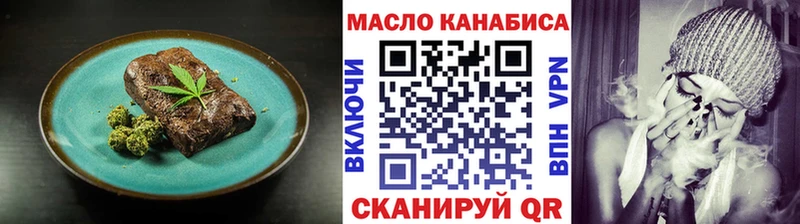 Печенье с ТГК марихуана Астрахань