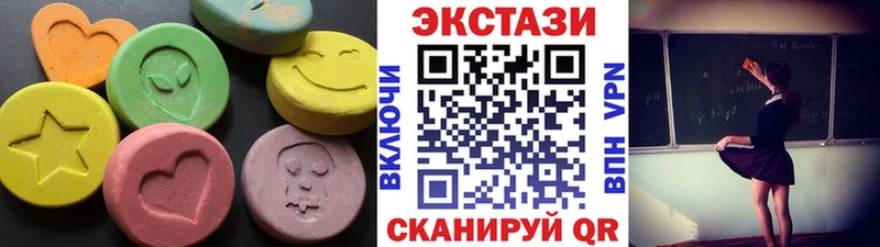 ЭКСТАЗИ TESLA  OMG как зайти  Астрахань 