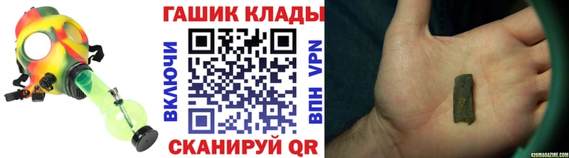 ГАШИШ гашик  Астрахань 
