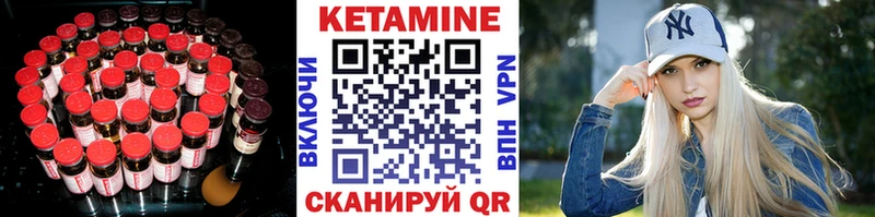 это состав  Астрахань  Кетамин VHQ  купить наркоту 