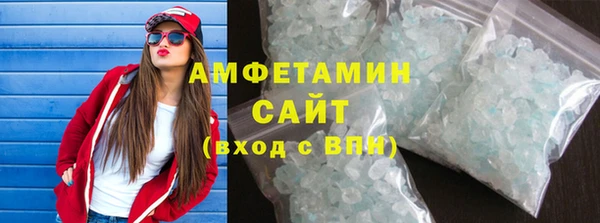 прущие крисы Алзамай