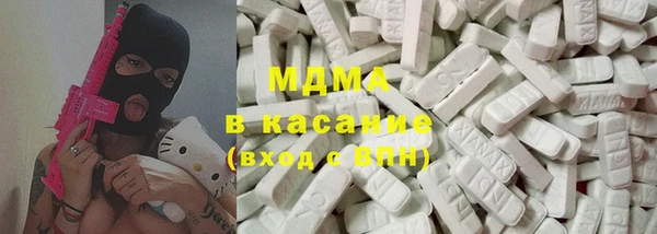 бутират Алексеевка