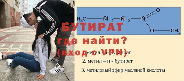 синтетический гашиш Абдулино