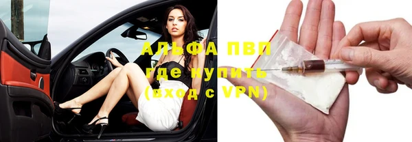 кристаллы Алексин