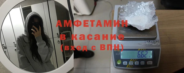 бутират Алексеевка