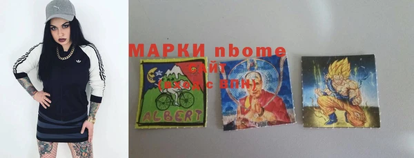бутират Алексеевка