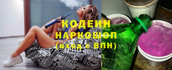 синтетический гашиш Абдулино