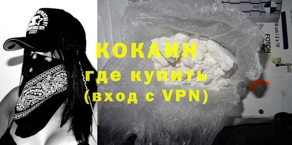 синтетический гашиш Абдулино