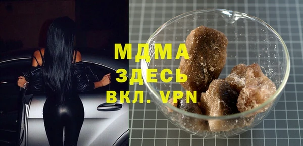 кристаллы Алексин