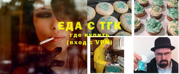 синтетический гашиш Абдулино
