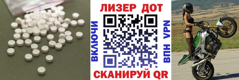 купить наркотик Астрахань Лсд 25 экстази ecstasy