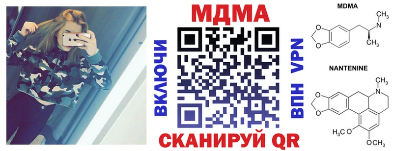 hydra зеркало Астрахань MDMA кристаллы закладка