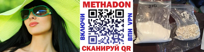 блэк спрут как войти  Астрахань  Метадон мёд 
