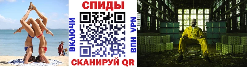 цена   Астрахань  Метамфетамин кристалл 