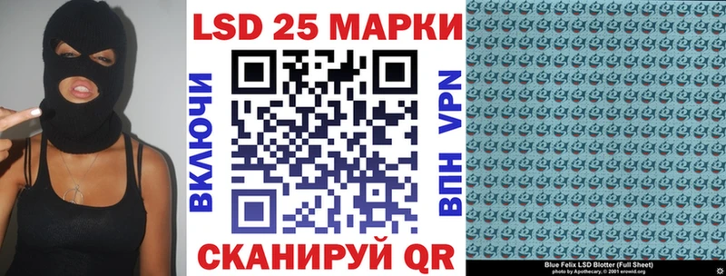 Марки N-bome 1,5мг  наркота  Астрахань 