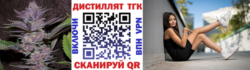 гидра рабочий сайт  Астрахань  ТГК вейп с тгк  где найти  