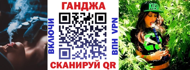 МАРИХУАНА SATIVA & INDICA  как найти наркотики  darknet официальный сайт  Астрахань  OMG ссылки 